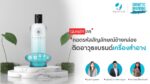ถอดรหัสสัญลักษณ์ข้างกล่อง ติดอาวุธแบรนด์เครื่องสำอาง