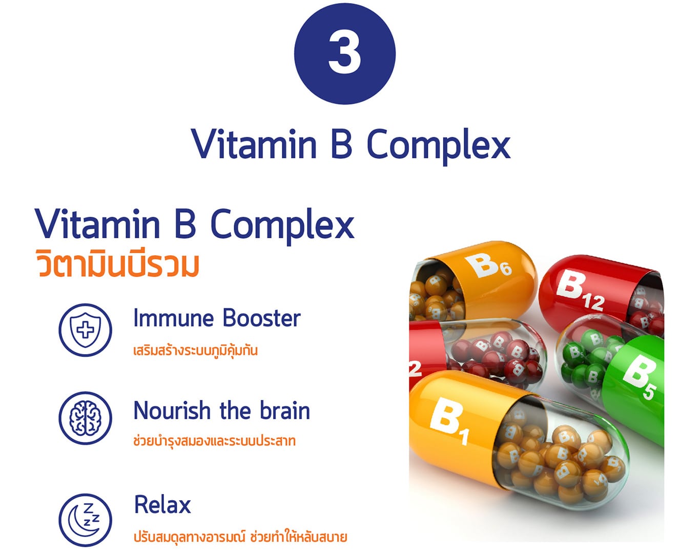 White Ginger Booster Plus